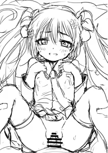 Page 31 of Miku ex2 - preview thumbnail