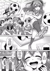 Page 3 of Yui-chan Itadakimasu! (decensored) - preview thumbnail