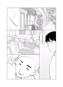 Page 3 of Kareshi mochi no on'na o yowa sete erodokkiri o shikakete mita - preview thumbnail