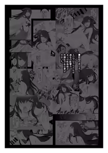 Page 3 of Matamata Ero Samurai -Junjouha- - Ero-samurai4 - preview thumbnail
