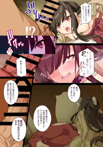 Page 5 of Tsuukai! Ero Samurai -Junjouha- 2.0 - Ero-samurai 7 Additional version - preview thumbnail