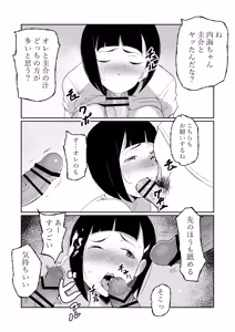 Page 12 of Manager ga Volley-bu Zenin ni NTR Sareru Hanashi - preview thumbnail