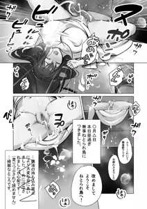 Page 12 of Seiso Hitozuma no NTR Ryokouki - preview thumbnail