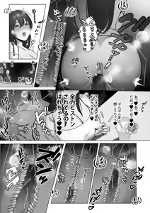 Page 39 of Seiso Hitozuma no NTR Ryokouki - preview thumbnail