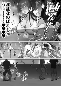 Page 41 of Seiso Hitozuma no NTR Ryokouki - preview thumbnail
