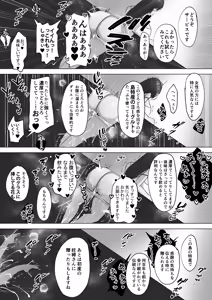 Page 43 of Seiso Hitozuma no NTR Ryokouki - preview thumbnail