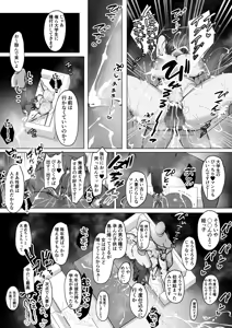 Page 57 of Seiso Hitozuma no NTR Ryokouki - preview thumbnail