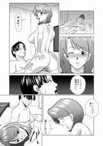 Page 2 of Joseiyou Fuuzoku ni Ittara koukou Jidai Kirai datta Doukyuusei ga Detekite Hamerarechau Hanashi - preview thumbnail