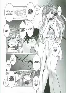 Page 3 of Midgard <sigel> - preview thumbnail