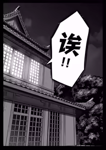 Page 56 of Joshiryou Kanrinin no Boku wa Gal Ryousei ni Furimawasarete masu 4 - preview thumbnail