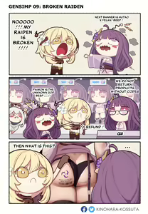 Page 117 of Kinohara - preview thumbnail