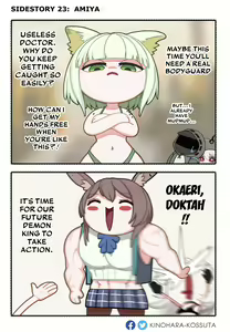 Page 168 of Kinohara - preview thumbnail