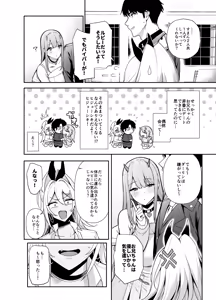 Page 3 of GALS SHOWDOWN - preview thumbnail