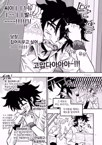 Page 11 of 장르영업용2 - preview thumbnail