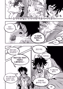 Page 12 of 장르영업용2 - preview thumbnail
