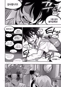 Page 14 of 장르영업용2 - preview thumbnail