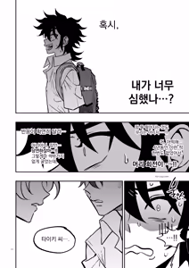 Page 16 of 장르영업용2 - preview thumbnail