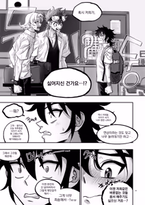 Page 17 of 장르영업용2 - preview thumbnail