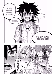 Page 20 of 장르영업용2 - preview thumbnail