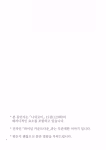 Page 2 of 장르영업용2 - preview thumbnail