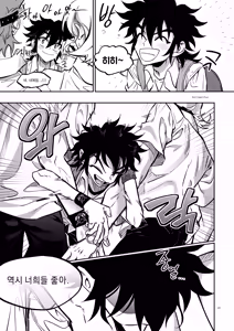 Page 21 of 장르영업용2 - preview thumbnail
