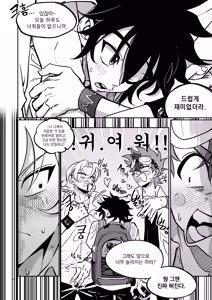 Page 22 of 장르영업용2 - preview thumbnail