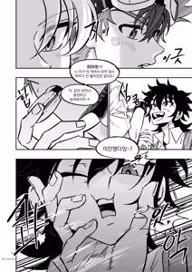 Page 24 of 장르영업용2 - preview thumbnail