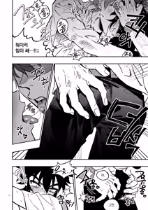 Page 26 of 장르영업용2 - preview thumbnail