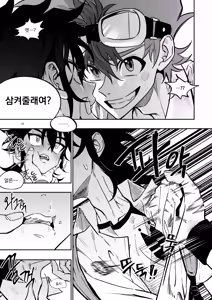 Page 27 of 장르영업용2 - preview thumbnail
