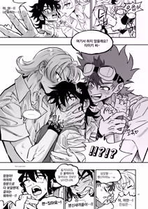Page 29 of 장르영업용2 - preview thumbnail