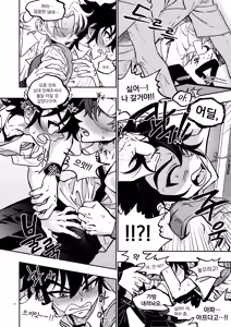 Page 30 of 장르영업용2 - preview thumbnail