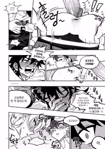 Page 32 of 장르영업용2 - preview thumbnail