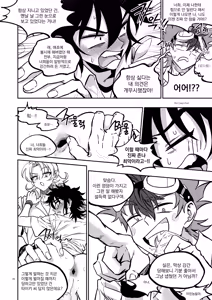 Page 34 of 장르영업용2 - preview thumbnail
