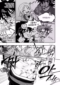 Page 35 of 장르영업용2 - preview thumbnail