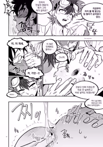 Page 36 of 장르영업용2 - preview thumbnail