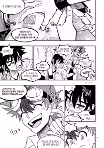 Page 37 of 장르영업용2 - preview thumbnail