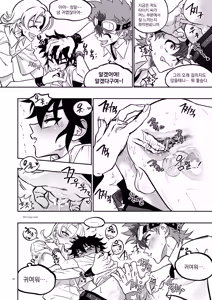 Page 38 of 장르영업용2 - preview thumbnail