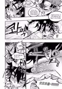 Page 44 of 장르영업용2 - preview thumbnail
