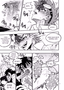 Page 45 of 장르영업용2 - preview thumbnail