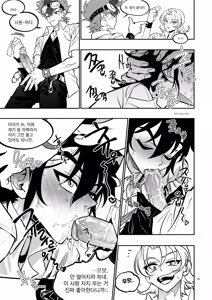 Page 47 of 장르영업용2 - preview thumbnail
