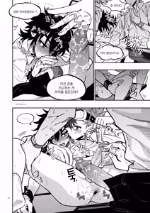 Page 48 of 장르영업용2 - preview thumbnail