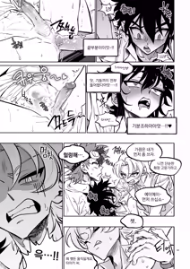 Page 49 of 장르영업용2 - preview thumbnail