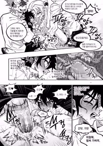 Page 50 of 장르영업용2 - preview thumbnail