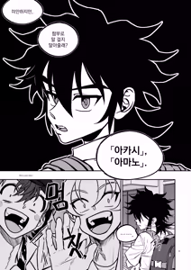 Page 5 of 장르영업용2 - preview thumbnail