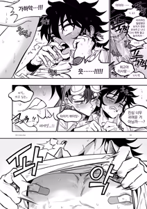 Page 52 of 장르영업용2 - preview thumbnail