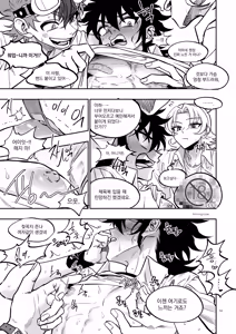 Page 53 of 장르영업용2 - preview thumbnail