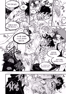 Page 54 of 장르영업용2 - preview thumbnail