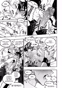 Page 55 of 장르영업용2 - preview thumbnail
