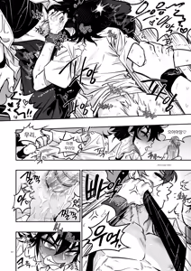 Page 56 of 장르영업용2 - preview thumbnail