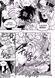 Page 57 of 장르영업용2 - preview thumbnail